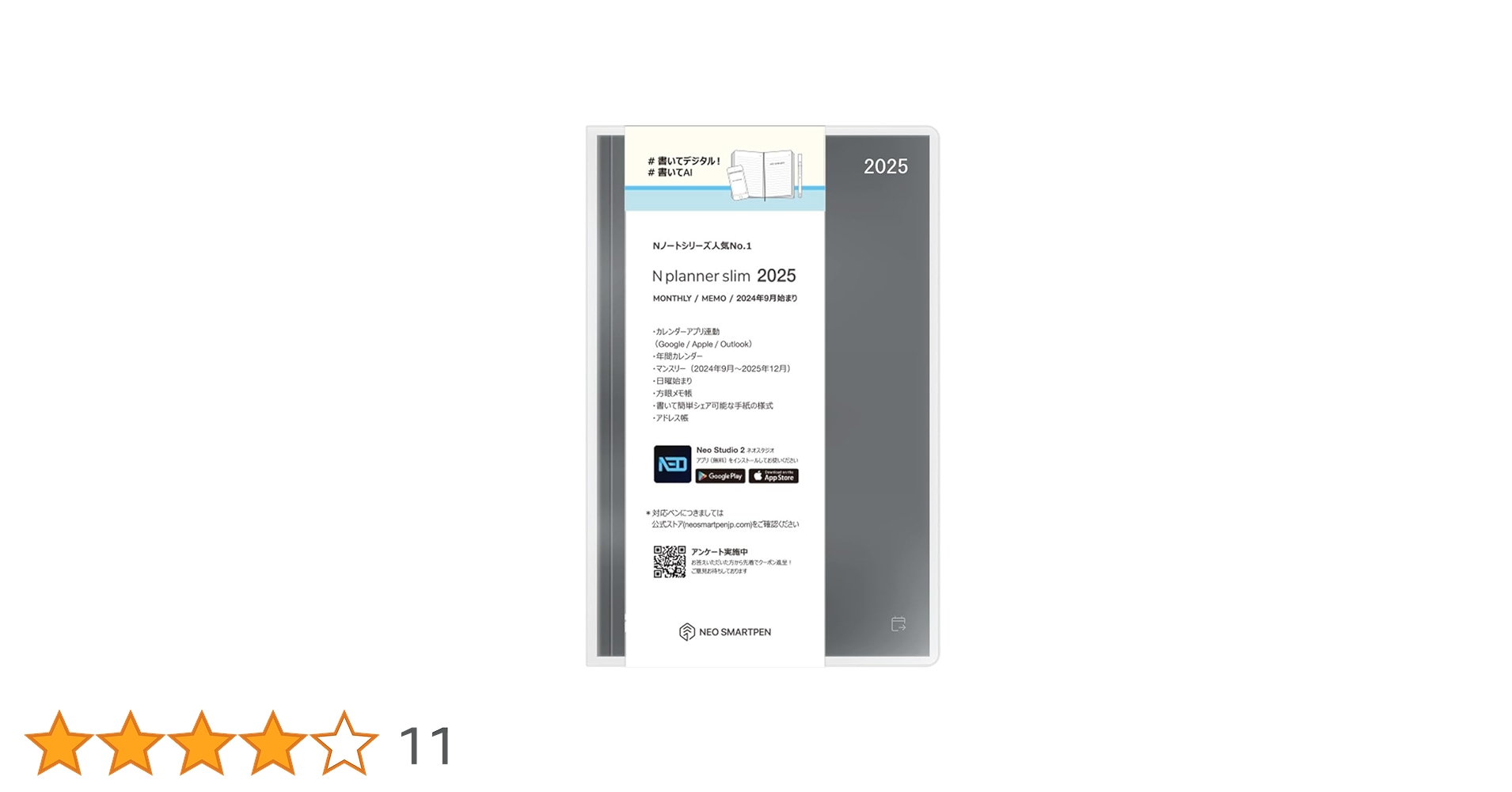 Amazon.co.jp: Neo smartpen〈書いてデジタル〉対応Nノート 2025年